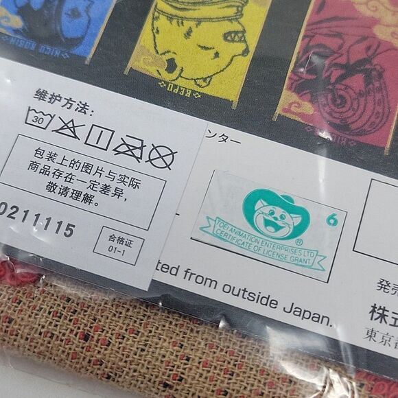 Ban Dai One Piece Luffy Red Hand Towel Japan NEW 23" x 8" Cotton Yamato - Picture 5 of 8